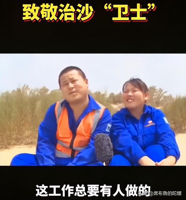 “死海”中的沙漠公路，超级工程背后的109口机井守护人  第6张