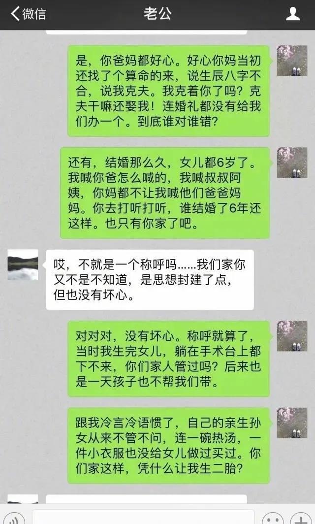 两个人使用微信进行“私聊”，网警能看到聊天记录吗  第7张