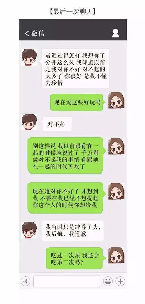 两个人使用微信进行“私聊”，网警能看到聊天记录吗  第6张