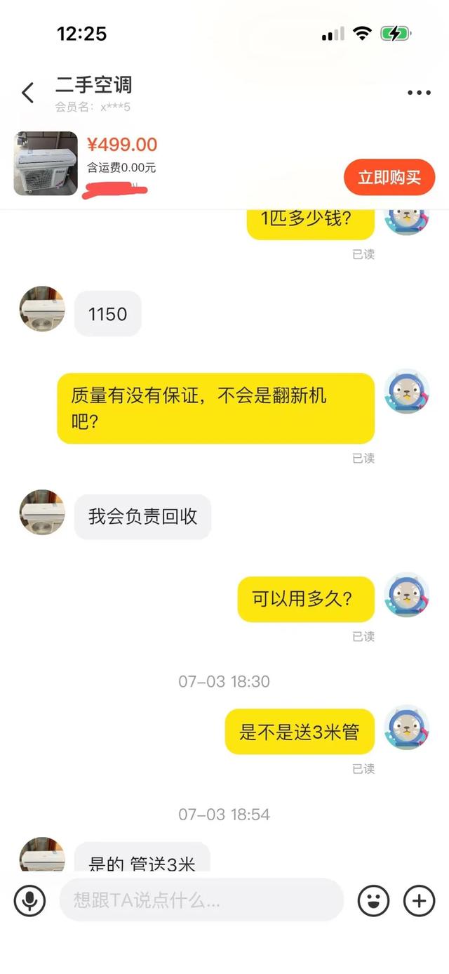 家用电器翻新机背后的秘密：伪造能效标识，化学漂白外壳，回收系统亟待完善。  第5张