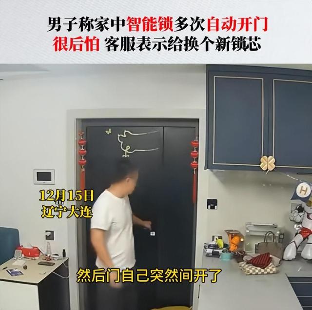 曾红极一时的指纹锁，为何跌下神坛了？看完这几个缺点就不奇怪了  第20张