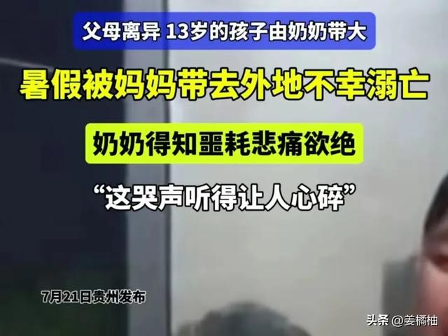 强烈的对比！网络悲剧之后的冷漠和温暖，你选择哪一方？  第16张