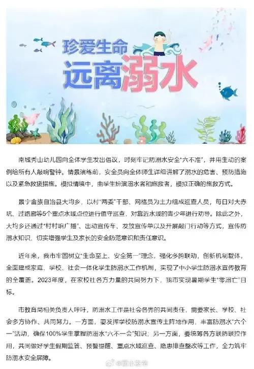 强烈的对比！网络悲剧之后的冷漠和温暖，你选择哪一方？  第18张