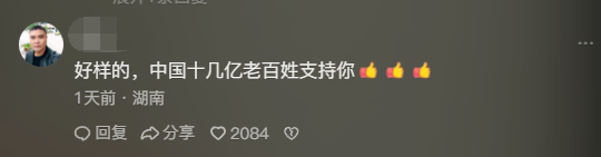 冲上热搜，十几岁的少年硬刚资本！"解决不了问题就解决问题的人"  第18张