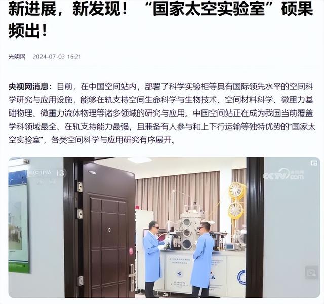 再一次让世界大吃一惊！西工大取得了“爆裂”技术突破，未来的应用更加可怕？  第30张