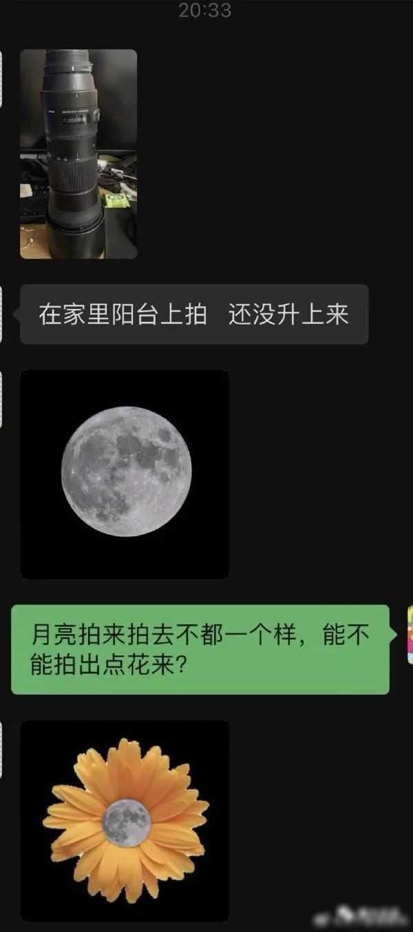 "已婚男人的浏览器记录能有多离谱？"哈哈哈哈，这是可以说的。  第3张