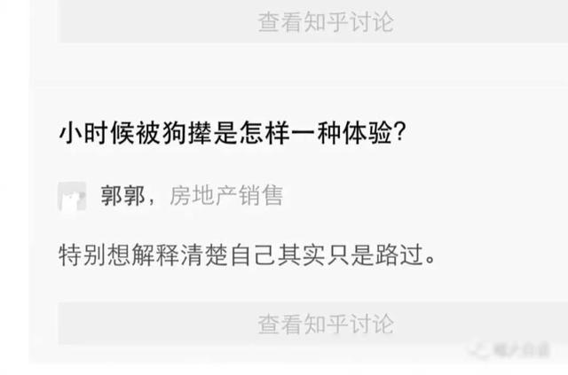 "已婚男人的浏览器记录能有多离谱？"哈哈哈哈，这是可以说的。  第7张