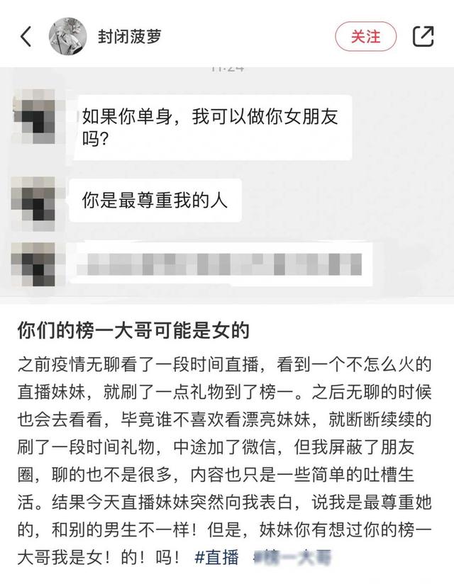 "已婚男人的浏览器记录能有多离谱？"哈哈哈哈，这是可以说的。  第12张