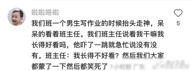 "已婚男人的浏览器记录能有多离谱？"哈哈哈哈，这是可以说的。  第14张