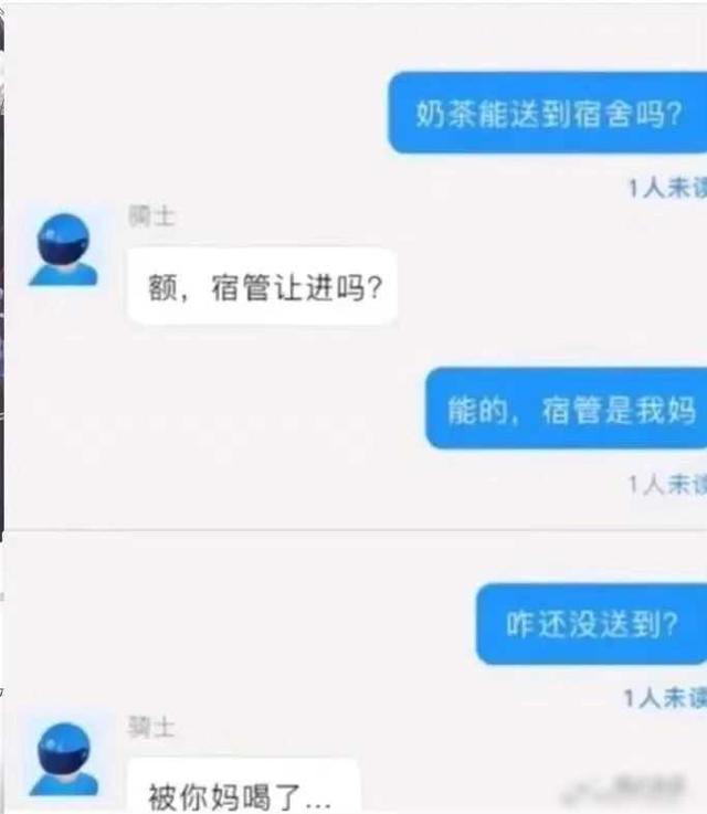 "已婚男人的浏览器记录能有多离谱？"哈哈哈哈，这是可以说的。  第22张