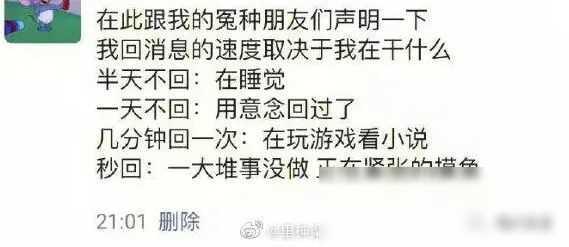 "已婚男人的浏览器记录能有多离谱？"哈哈哈哈，这是可以说的。  第26张