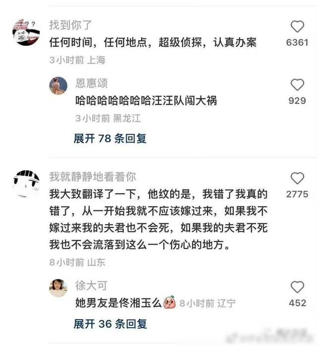 "已婚男人的浏览器记录能有多离谱？"哈哈哈哈，这是可以说的。  第41张