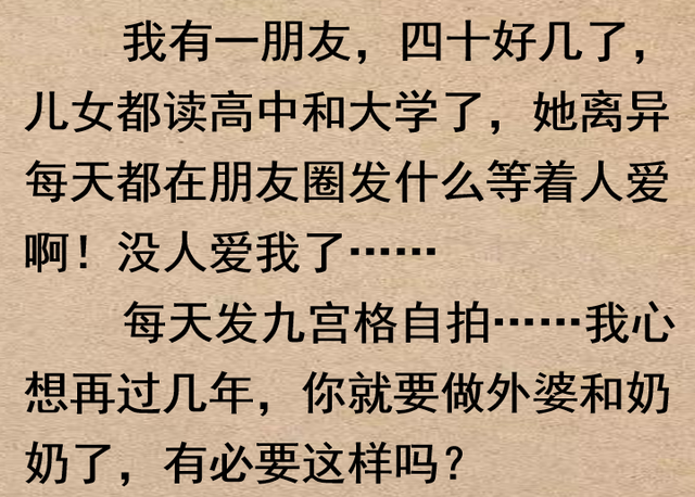 您最讨厌微信朋友圈的行为是什么？网民：每天大脸照，屏幕都放不下。  第3张