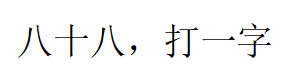 您最讨厌微信朋友圈的行为是什么？网民：每天大脸照，屏幕都放不下。  第2张