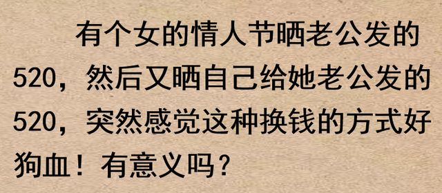 您最讨厌微信朋友圈的行为是什么？网民：每天大脸照，屏幕都放不下。  第6张