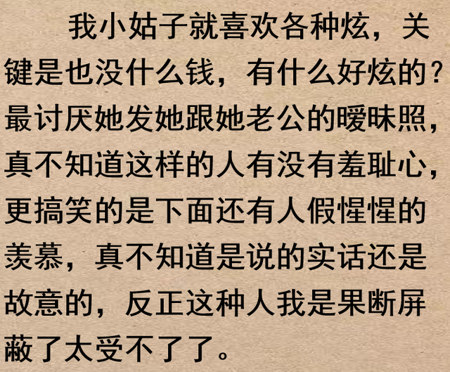 您最讨厌微信朋友圈的行为是什么？网民：每天大脸照，屏幕都放不下。  第4张