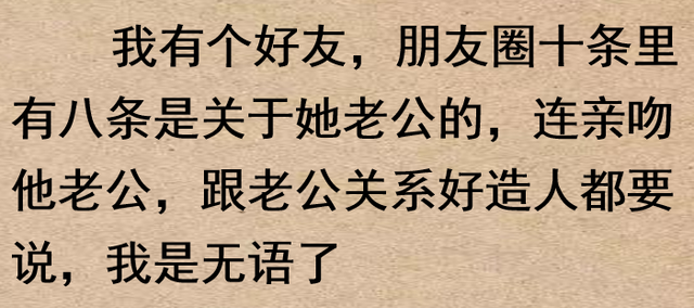 您最讨厌微信朋友圈的行为是什么？网民：每天大脸照，屏幕都放不下。  第5张