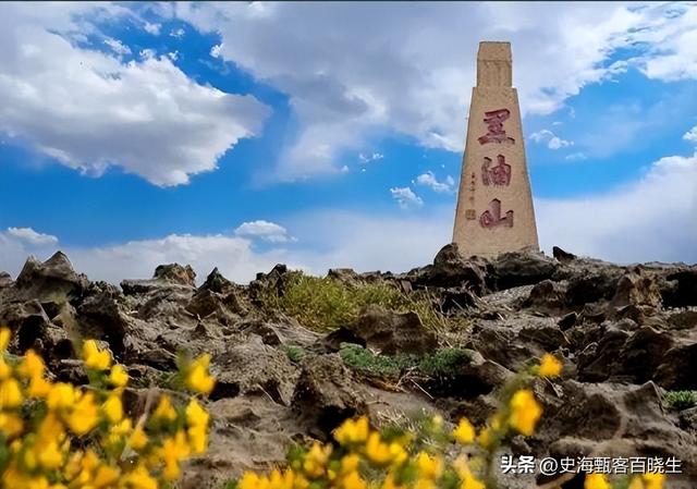 在中国，“黑油山油田”可以开采800万年，可以替代进口石油吗？  第6张