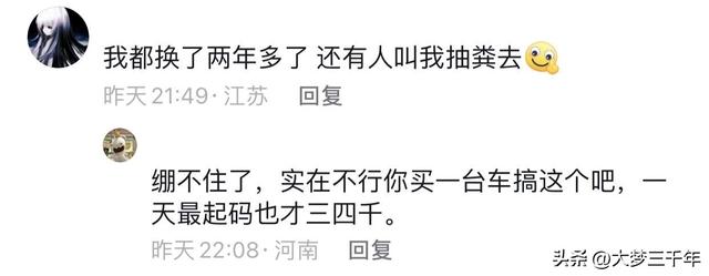 新手机号码，躲前任还是撞大运？网民们收到的信息笑料百出！  第8张