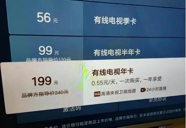 真可怜！这三样东西居然开始收费了，网友：我的思维跟不上？  第3张