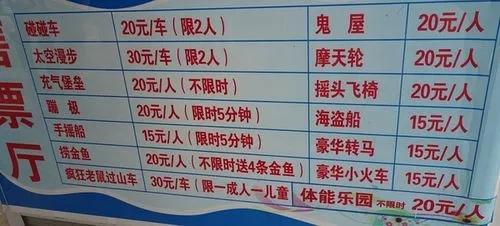 真可怜！这三样东西居然开始收费了，网友：我的思维跟不上？  第16张