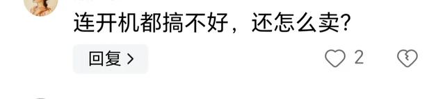 短短不到10年，我国电视产业竟全面崩塌，原因竟是自己“作死”！  第4张