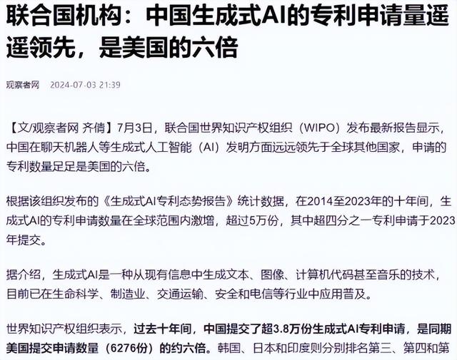 赢得麻醉！联合国承认:中国是美国的六倍！这一次，中国真的打败了美国  第3张