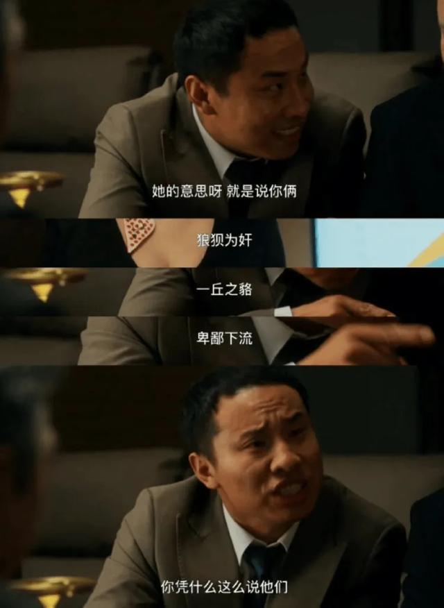 周星驰“打不过”王妈？这个世界怎么了  第3张