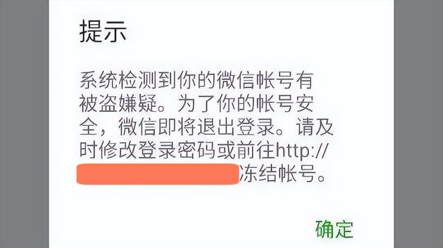 一个微信号能在两部手机上登录吗？  第2张