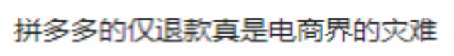 为什么现在电商客服在聊天的时候都不说“亲”了？网友吐槽太精辟  第1张