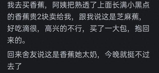 为什么现在年轻人都不到菜市场买菜了?网友的评论引起万千共鸣  第1张