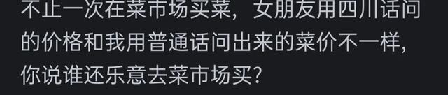 为什么现在年轻人都不到菜市场买菜了?网友的评论引起万千共鸣  第6张