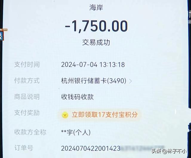 维修工真硬！顾客花1750换主板官方检查发现没换，维修工：退不了  第2张