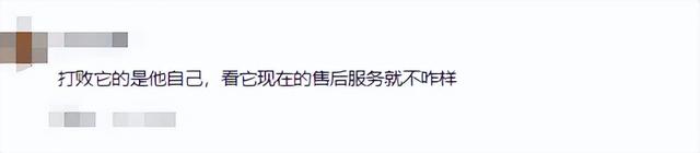 国内最大的空调集团格力12年的老大地位已经结束，日收10亿。  第25张