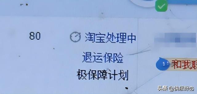 职业打假人花十万买椅子，没想到老板寄的是真货，老板：你认栽吧  第8张