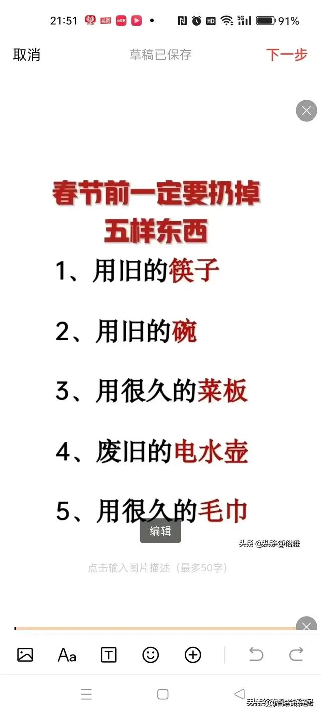 有人整理了中国八大能造飞机的城市，不知道的赶紧收藏起来。  第7张