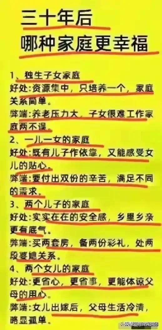 有人整理了中国八大能造飞机的城市，不知道的赶紧收藏起来。  第8张