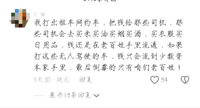 怎么做萝卜？重庆青少年提问，成都全民抵制。四川网友：萝卜快滚！  第15张