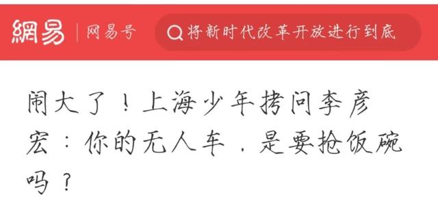 怎么做萝卜？重庆青少年提问，成都全民抵制。四川网友：萝卜快滚！  第18张