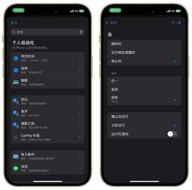 iPhone播客：冷门但强大，学习的好帮手，度假的好伙伴，离不开它。  第10张