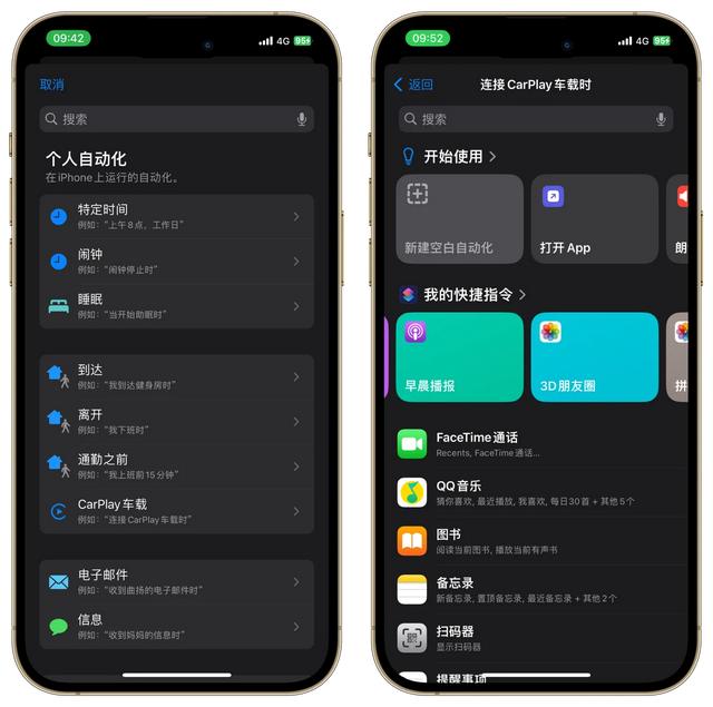 iPhone播客：冷门但强大，学习的好帮手，度假的好伙伴，离不开它。  第12张