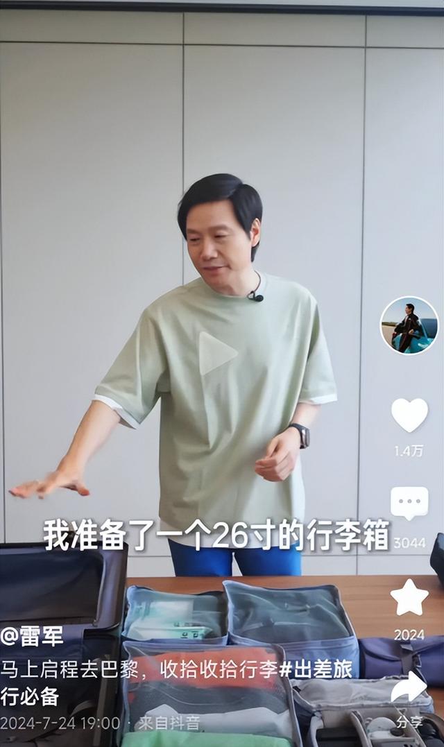 网友拍到雷军一家三口坐船游塞纳河，女儿长发大高个，评论笑死  第8张