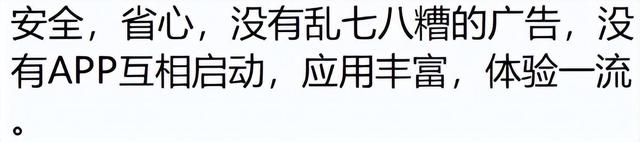 你必须使用苹果手机的原因是什么？看到网友分享后这该死的虚荣心！  第7张