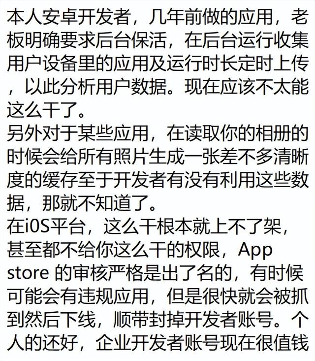 你必须使用苹果手机的原因是什么？看到网友分享后这该死的虚荣心！  第6张