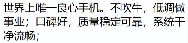 你必须使用苹果手机的原因是什么？看到网友分享后这该死的虚荣心！  第20张