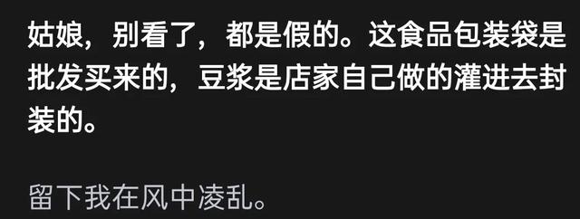 降维打击是什么意思？网民评论：一个比一个爆炸  第2张