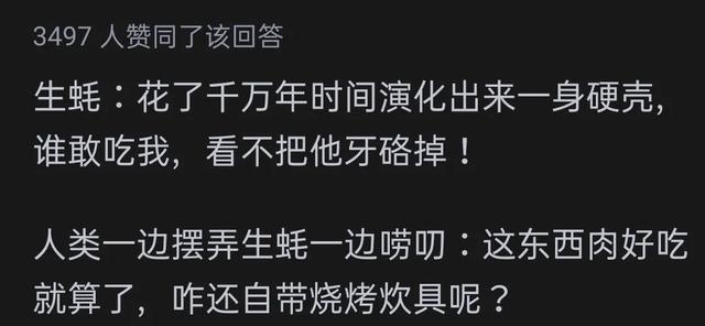 降维打击是什么意思？网民评论：一个比一个爆炸  第5张