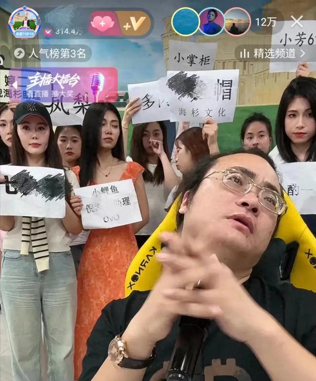 倪海杉宣布公司正式解散！以后不再直播。  第7张