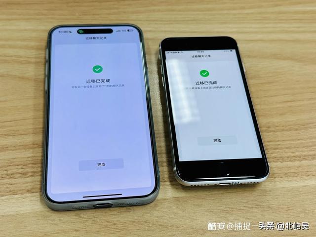 iPhone SE 3：简约不简单，备用机的最佳选择  第5张