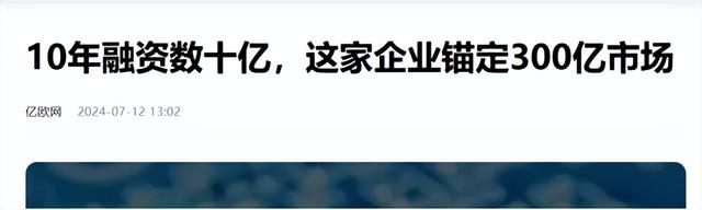 中国天才被美国200万人“挖走”，毕业后回国，手握中国首个雷达芯片。  第16张